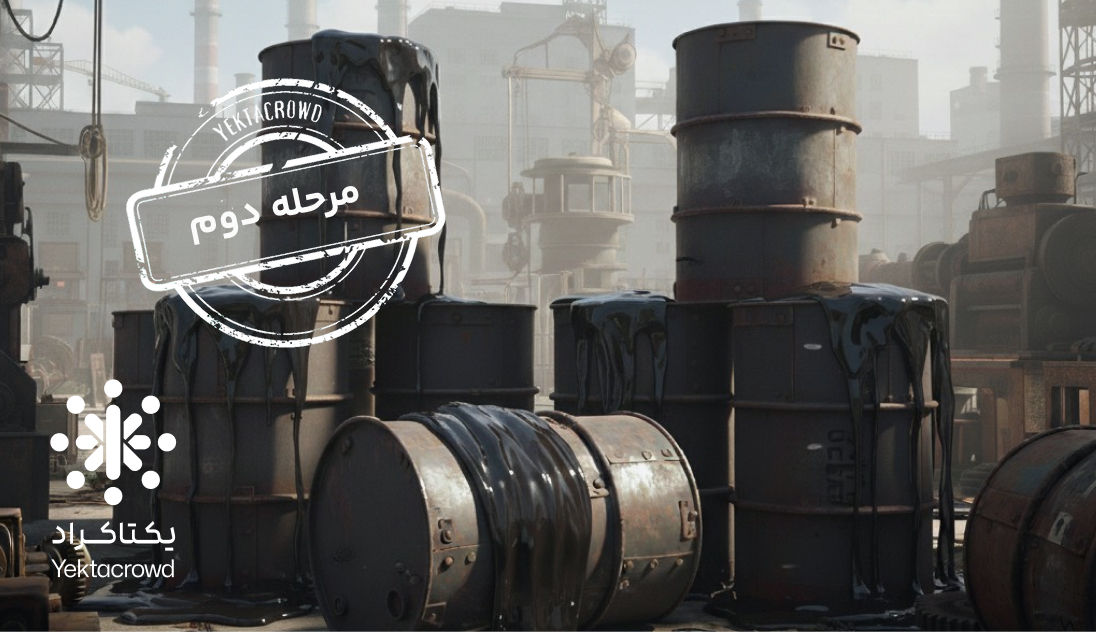 تأمین سرمایه در گردش جهت عرضه بیتومن