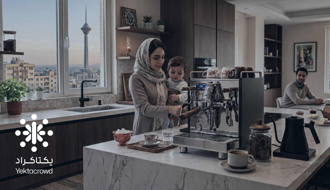 تأمین سرمایه در گردش جهت تولید اسپرسوساز روپل مدل 8044