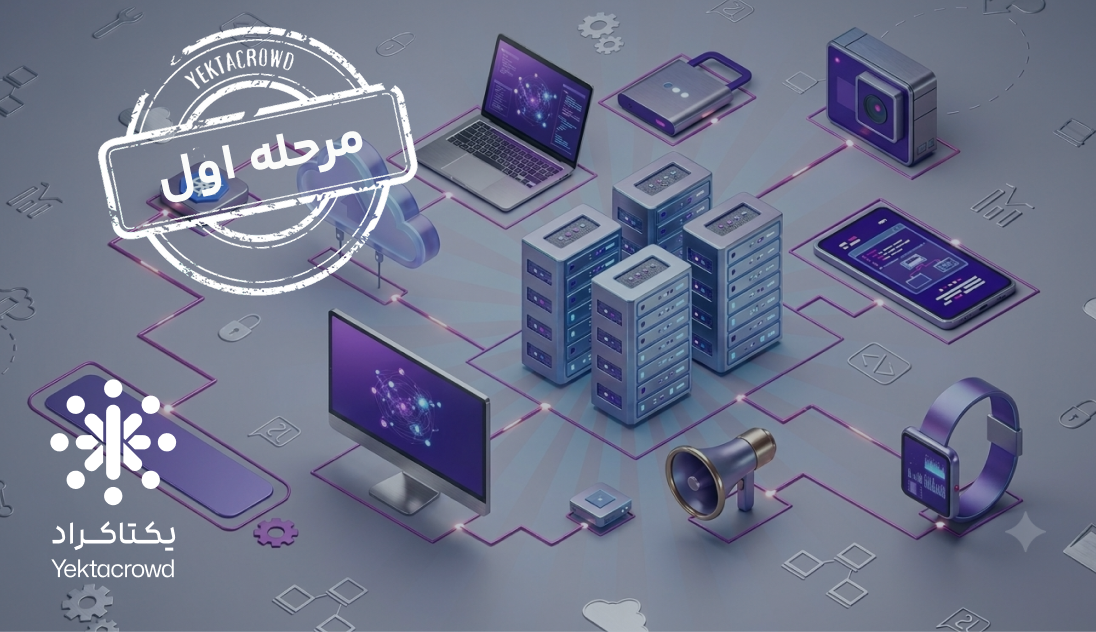 تأمین سرمایه در گردش جهت توسعه زیرساخت نرم‌افزار زربان